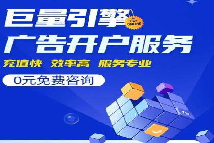 成功突破，SEM托管助力企业品牌崛起
